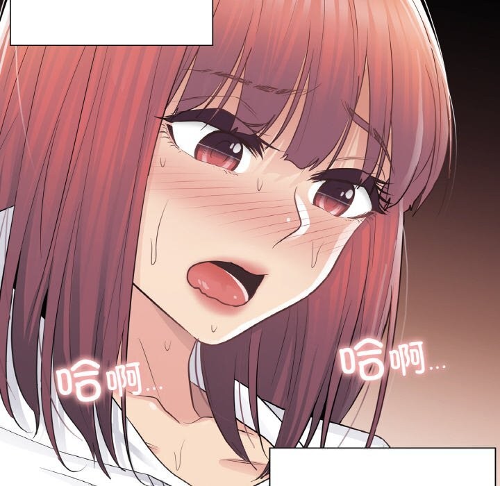 《輕觸!解除封印》漫画 第19話