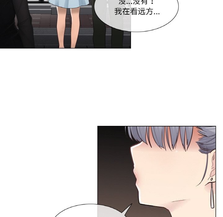 《輕觸!解除封印》漫画 第19話