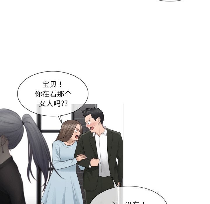 《輕觸!解除封印》漫画 第19話
