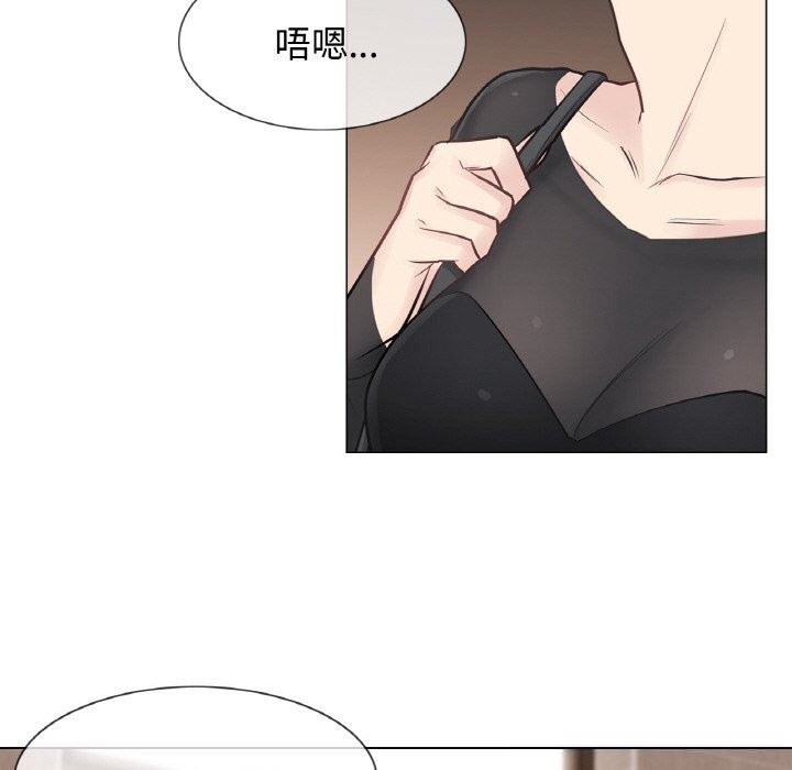 《輕觸!解除封印》漫画 第19話