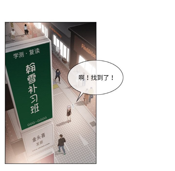 《輕觸!解除封印》漫画 第19話