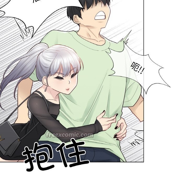 《輕觸!解除封印》漫画 第19話