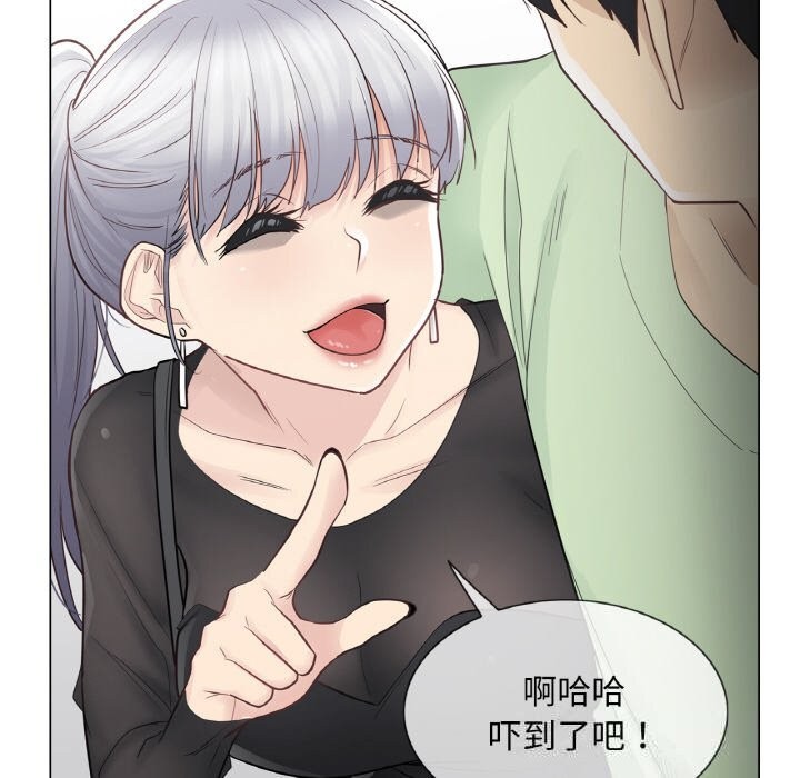 《輕觸!解除封印》漫画 第19話