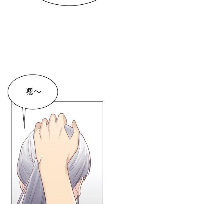 《輕觸!解除封印》漫画 第19話