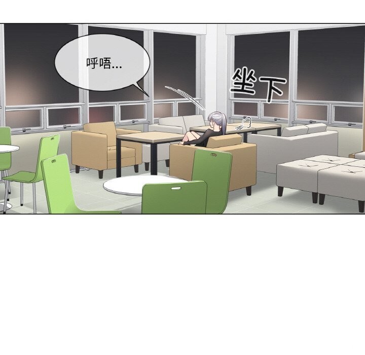 《輕觸!解除封印》漫画 第19話
