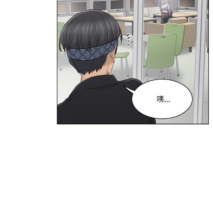《輕觸!解除封印》漫画 第19話