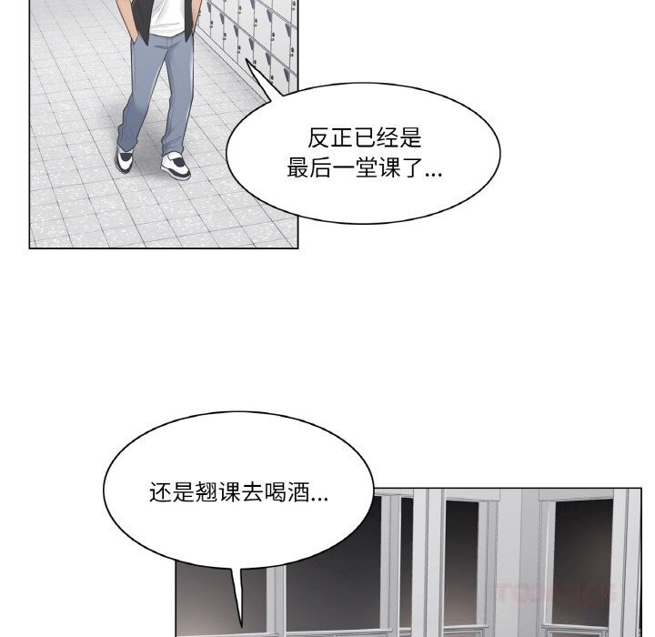 《輕觸!解除封印》漫画 第19話