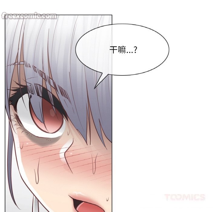 《輕觸!解除封印》漫画 第19話
