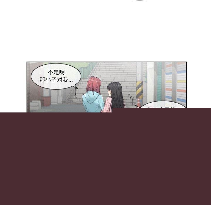 《輕觸!解除封印》漫画 第2話