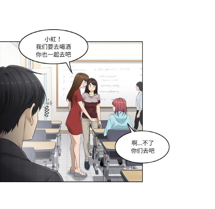 《輕觸!解除封印》漫画 第2話