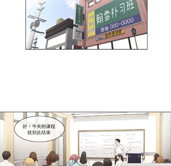 《輕觸!解除封印》漫画 第2話