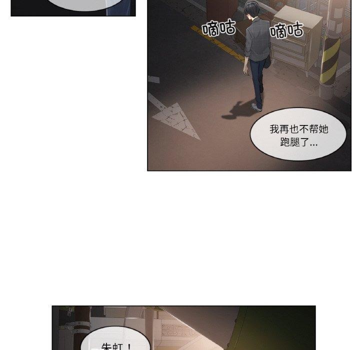 《輕觸!解除封印》漫画 第2話