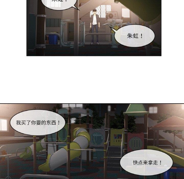 《輕觸!解除封印》漫画 第2話