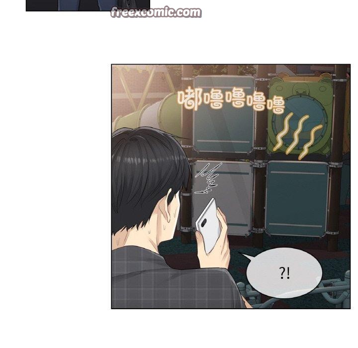 《輕觸!解除封印》漫画 第2話