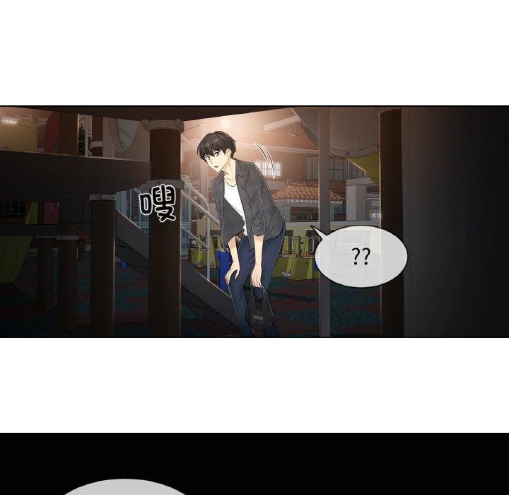 《輕觸!解除封印》漫画 第2話