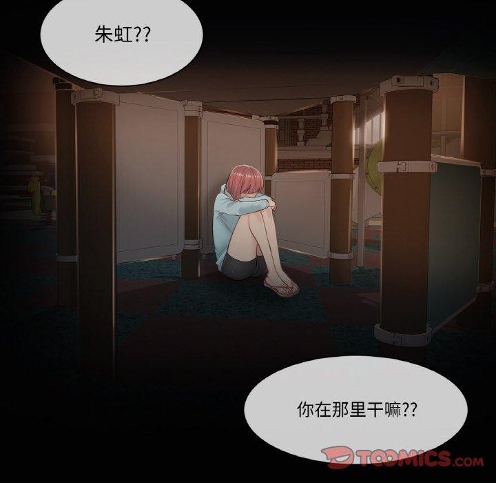《輕觸!解除封印》漫画 第2話
