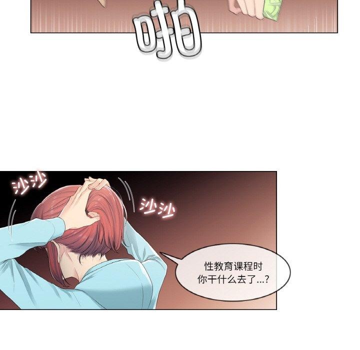 《輕觸!解除封印》漫画 第2話