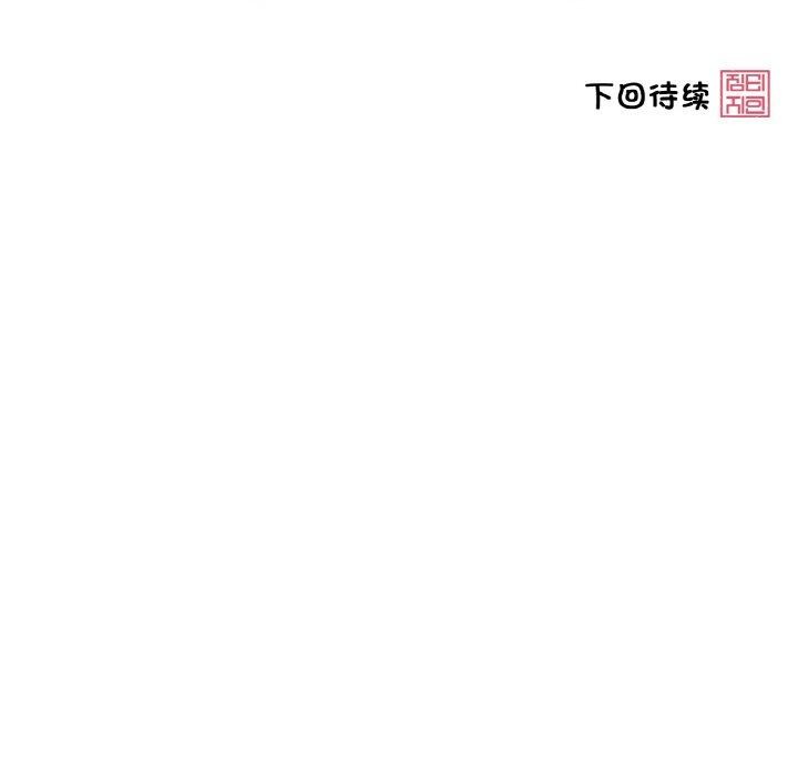 《輕觸!解除封印》漫画 第2話