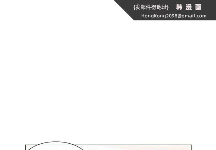 《輕觸!解除封印》漫画 第20話