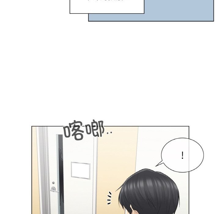 《輕觸!解除封印》漫画 第20話
