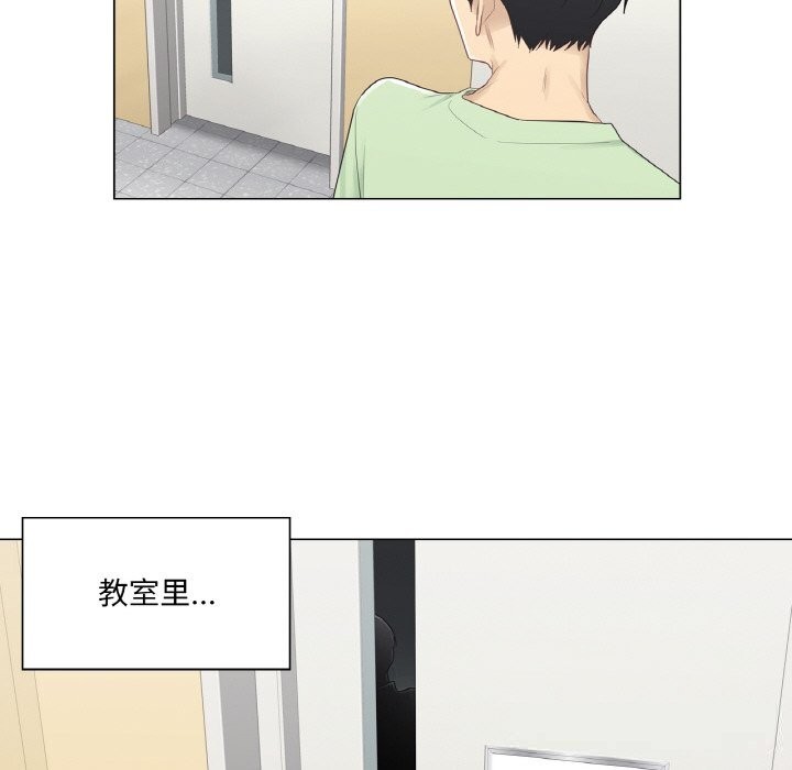 《輕觸!解除封印》漫画 第20話