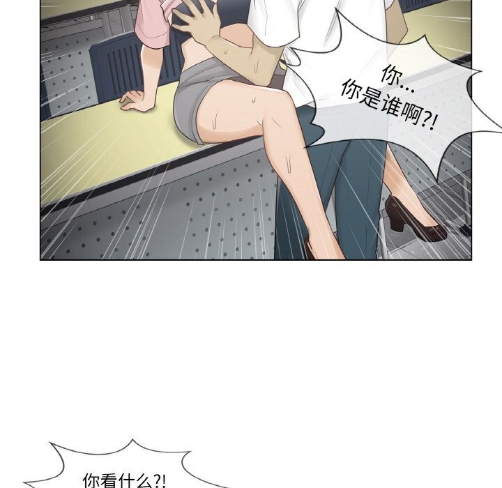 《輕觸!解除封印》漫画 第20話