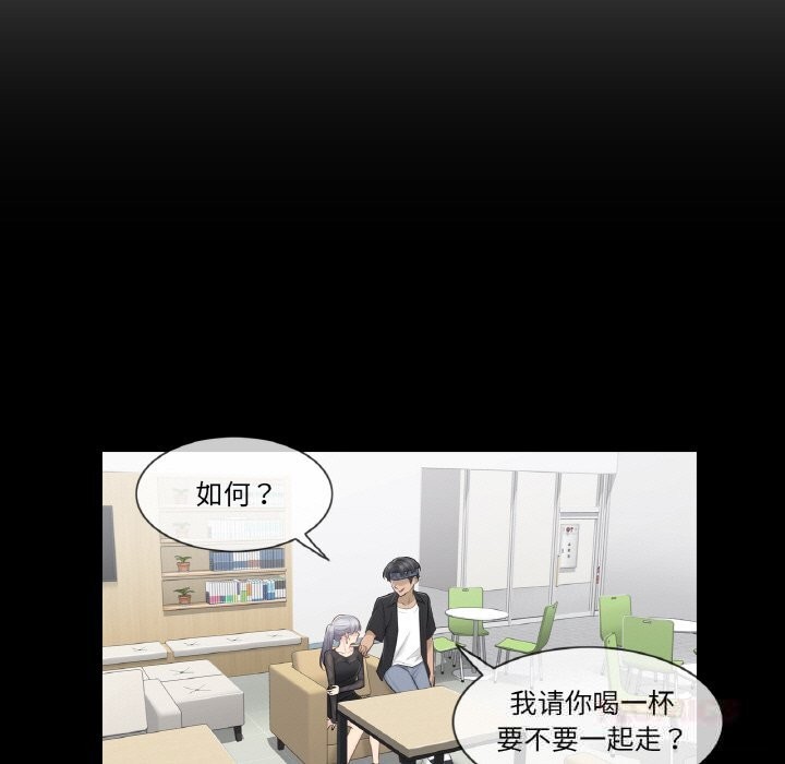 《輕觸!解除封印》漫画 第20話