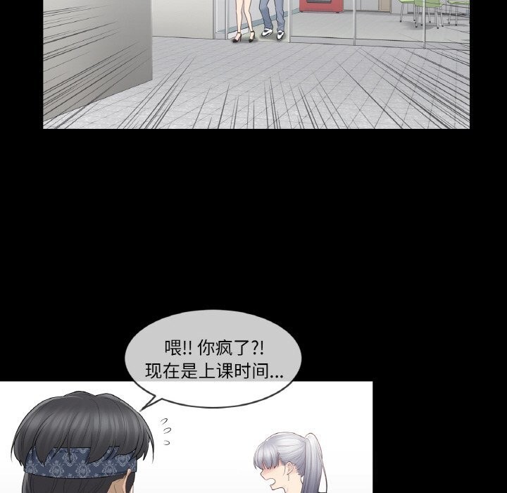 《輕觸!解除封印》漫画 第20話