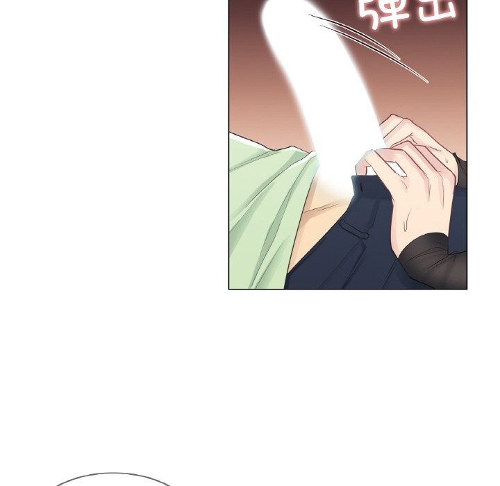 《輕觸!解除封印》漫画 第20話