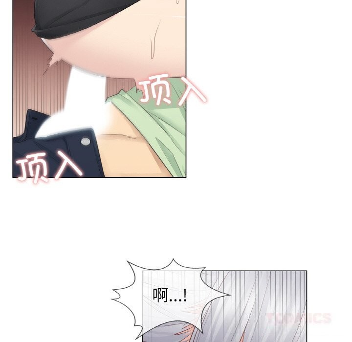 《輕觸!解除封印》漫画 第20話