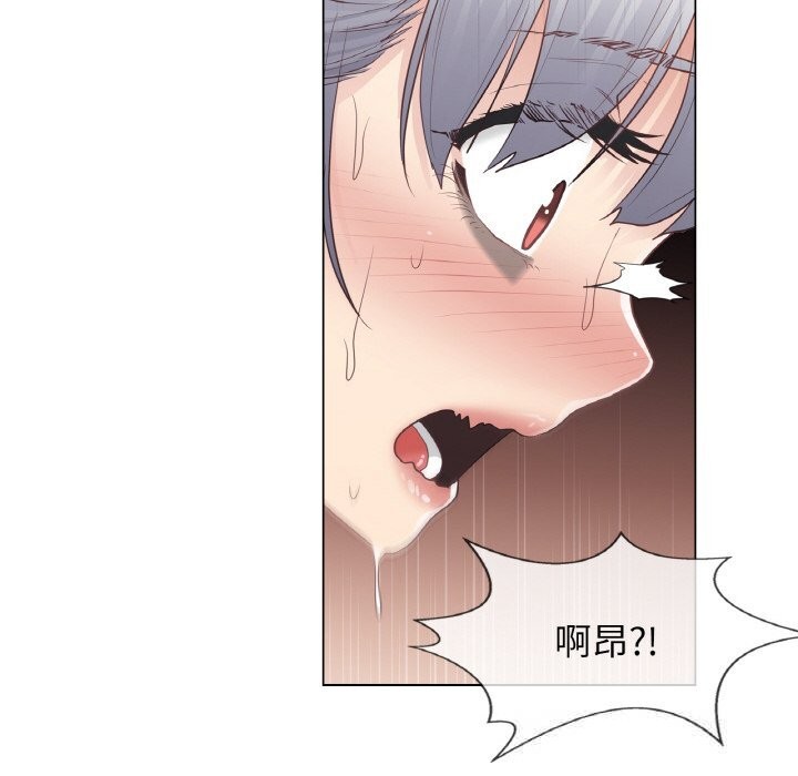 《輕觸!解除封印》漫画 第20話