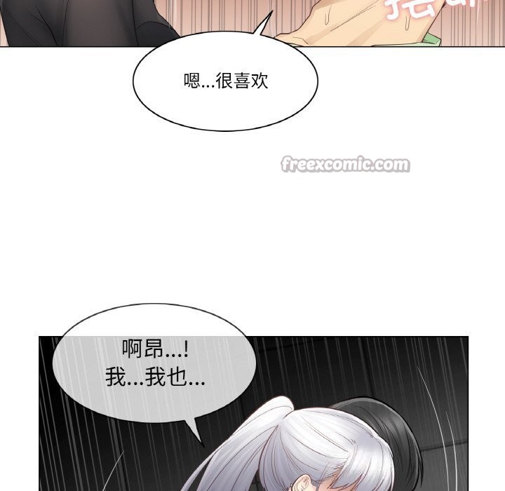 《輕觸!解除封印》漫画 第20話