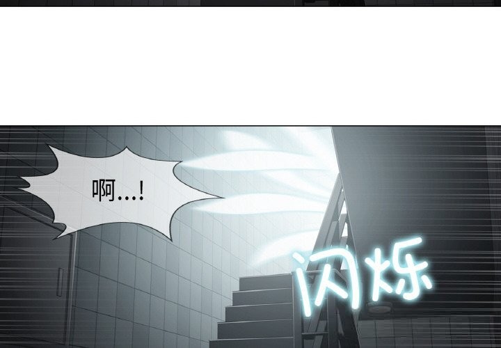 《輕觸!解除封印》漫画 第21話