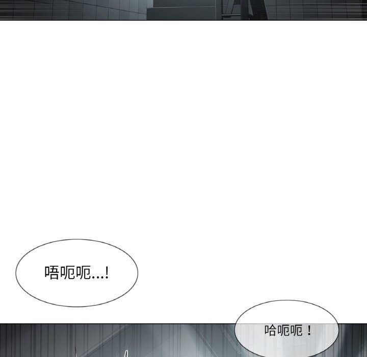 《輕觸!解除封印》漫画 第21話