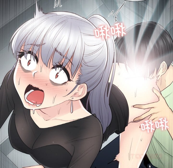 《輕觸!解除封印》漫画 第21話