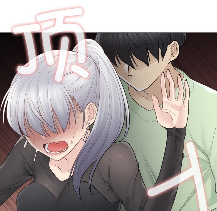 《輕觸!解除封印》漫画 第21話