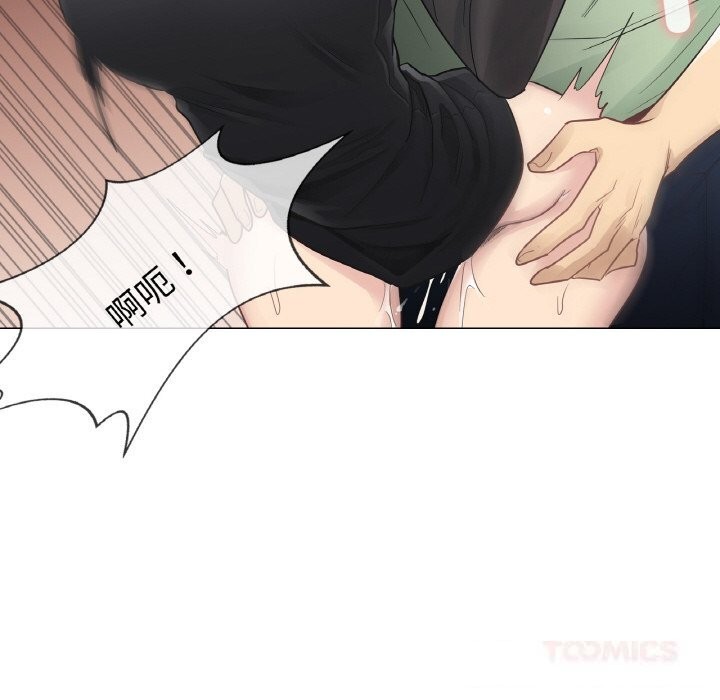《輕觸!解除封印》漫画 第21話