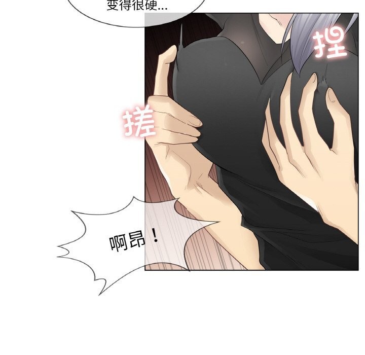 《輕觸!解除封印》漫画 第21話