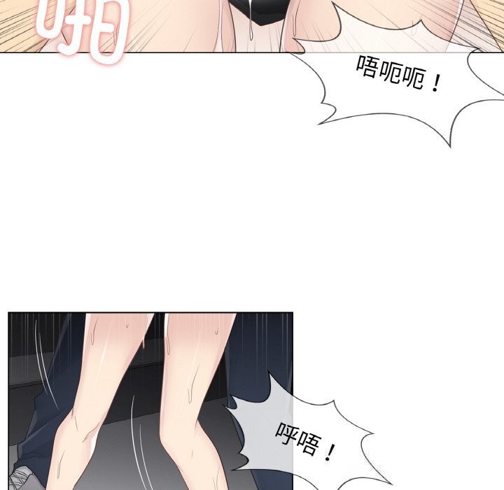 《輕觸!解除封印》漫画 第21話