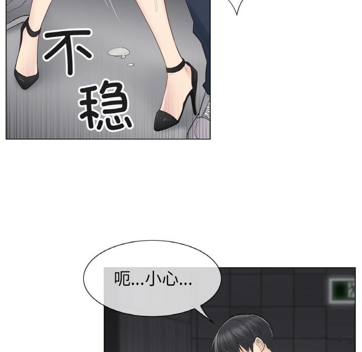 《輕觸!解除封印》漫画 第21話