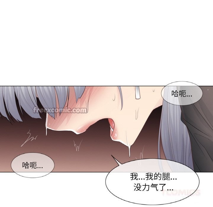 《輕觸!解除封印》漫画 第21話