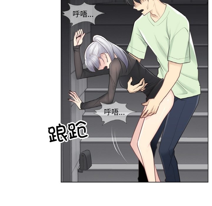 《輕觸!解除封印》漫画 第21話