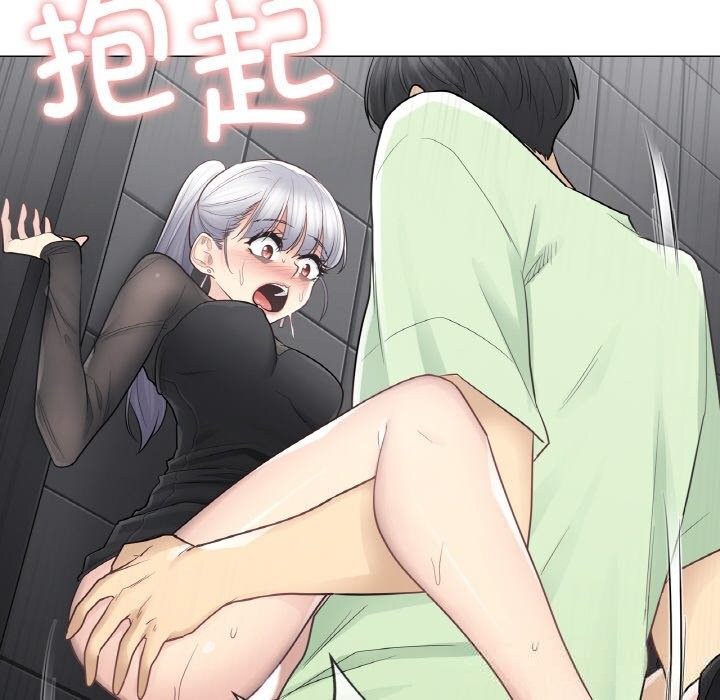 《輕觸!解除封印》漫画 第21話