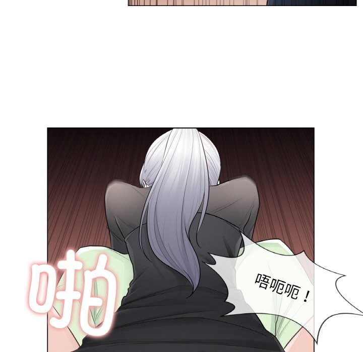 《輕觸!解除封印》漫画 第21話