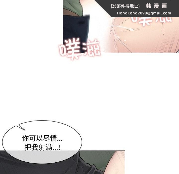 《輕觸!解除封印》漫画 第21話