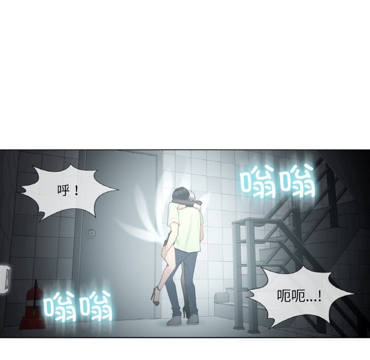 《輕觸!解除封印》漫画 第21話