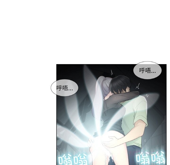 《輕觸!解除封印》漫画 第21話