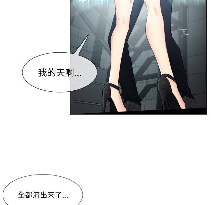 《輕觸!解除封印》漫画 第21話