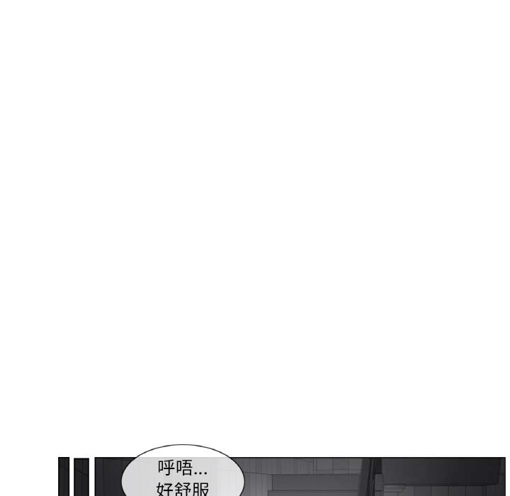 《輕觸!解除封印》漫画 第21話