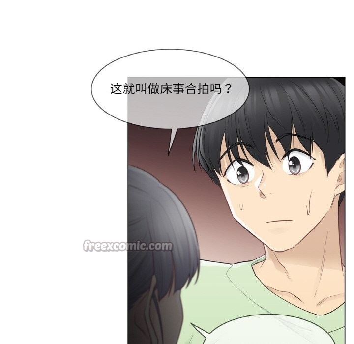 《輕觸!解除封印》漫画 第21話